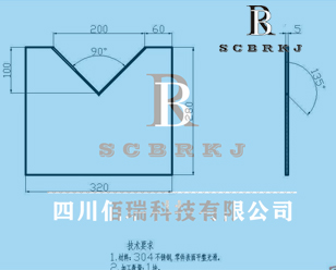 量水堰  001.jpg